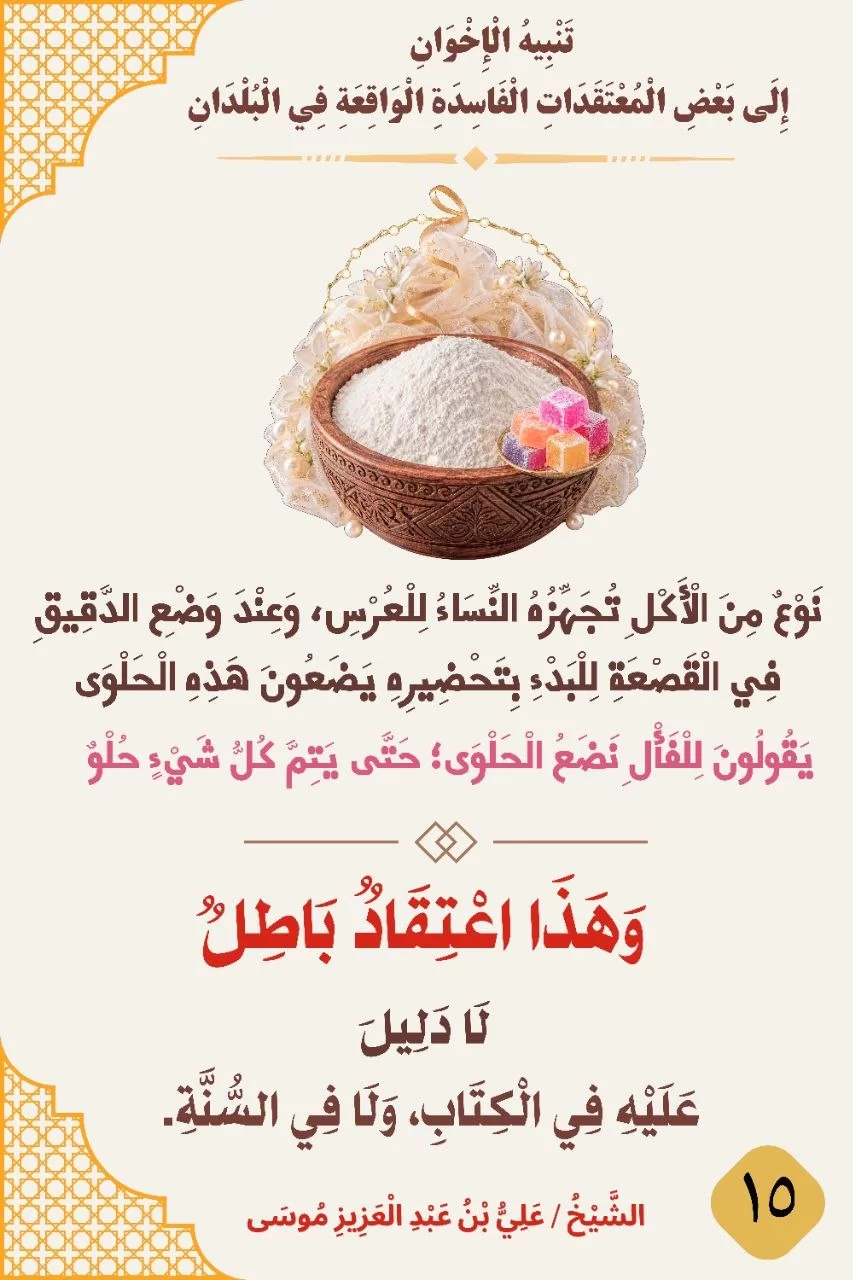 15- 
