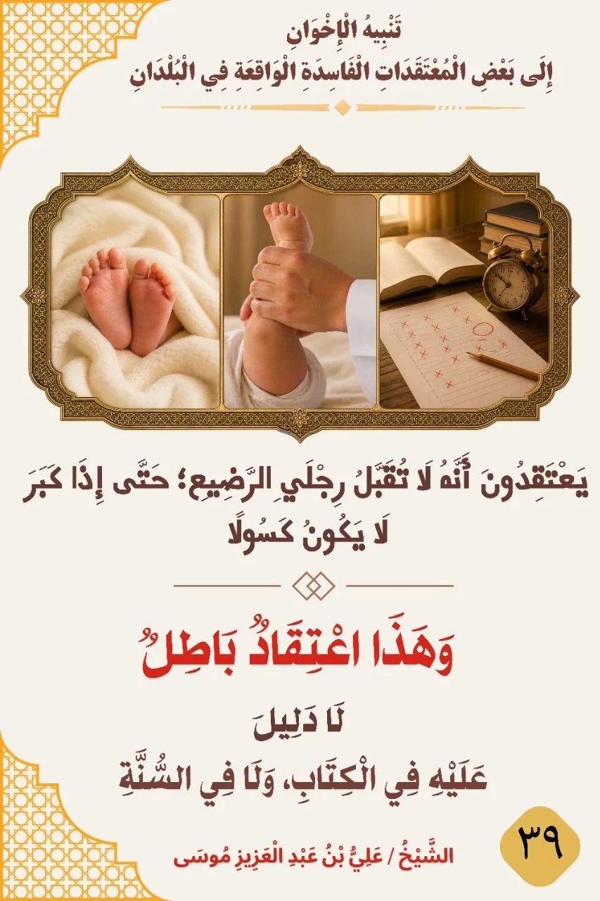 بطاقة دعوية